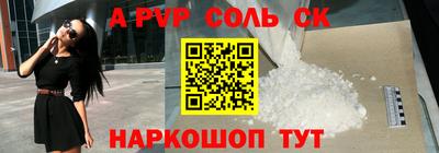 винт Бугуруслан