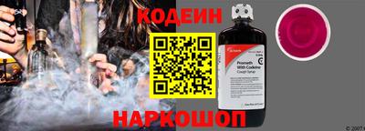 винт Балаково