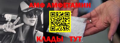 COCAINE Бузулук