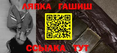 винт Бугуруслан