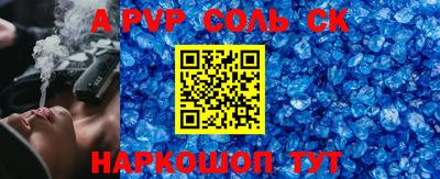 COCAINE Балахна