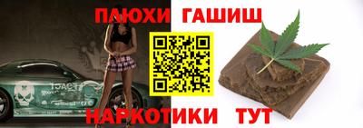 COCAINE Балахна