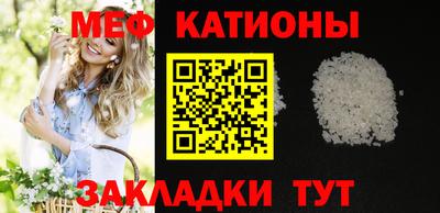 COCAINE Балахна