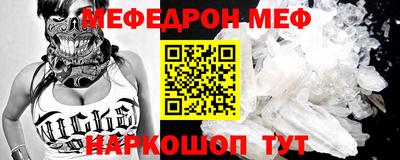 COCAINE Бузулук