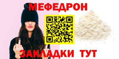 винт Балаково