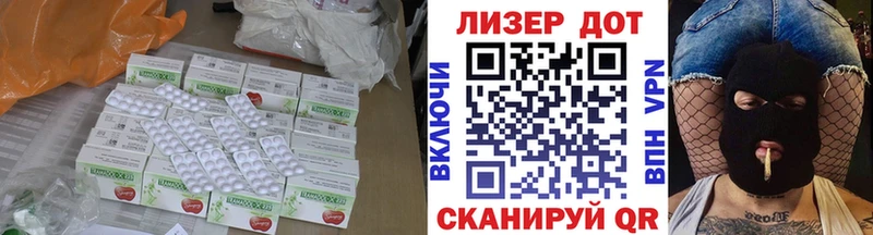LSD-25 экстази ecstasy  даркнет какой сайт  Волгодонск 