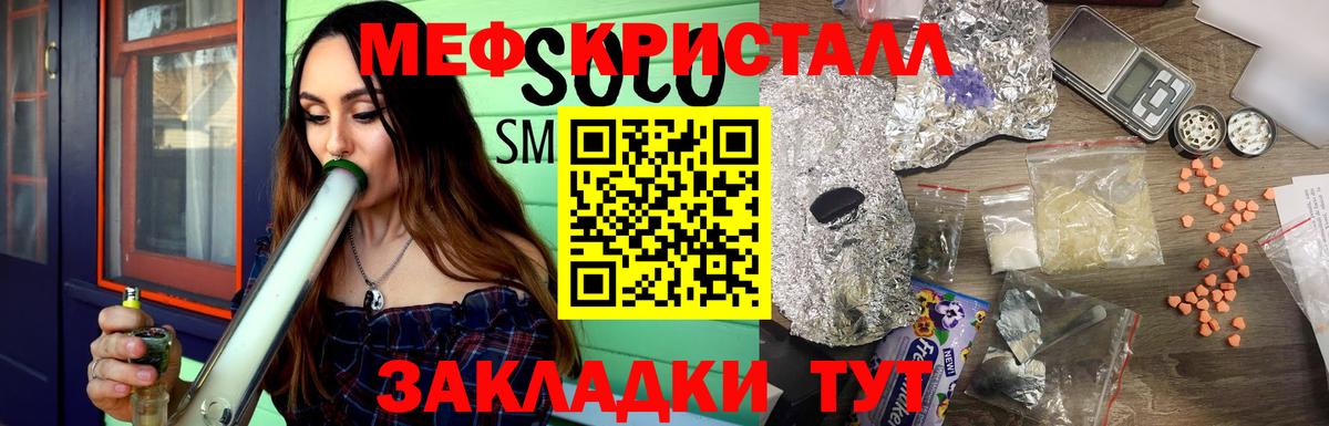 Меф  МАРИХУАНА  Cocaine  NBOMe  Меф   Волгодонск  Вход с VPN 