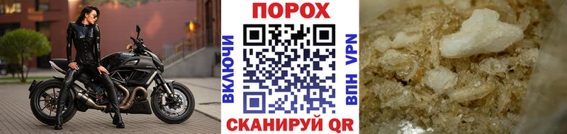 МЕТАМФЕТАМИН пудра мориарти Telegram Волгодонск