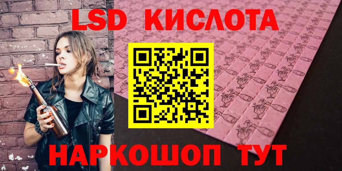 Марки NBOMe 1500мкг Волгодонск