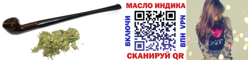 купить закладку  Волгодонск  ТГК вейп с тгк 