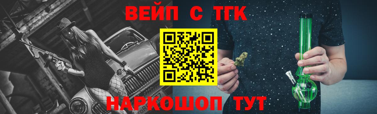 Героин Волгодонск